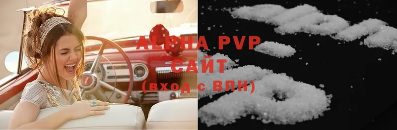 A PVP мука Сим