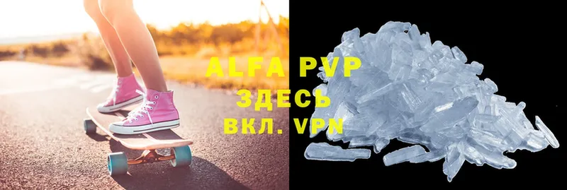 Alfa_PVP СК  Сим 