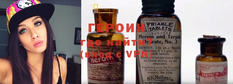 сайты даркнета как зайти  Сим  Героин VHQ 