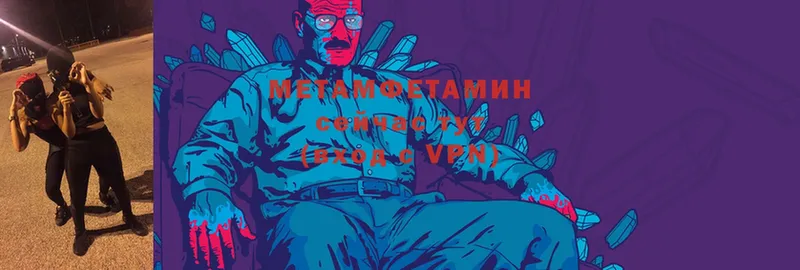 МЕТАМФЕТАМИН витя  Сим 